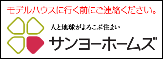 shoukai_logo2